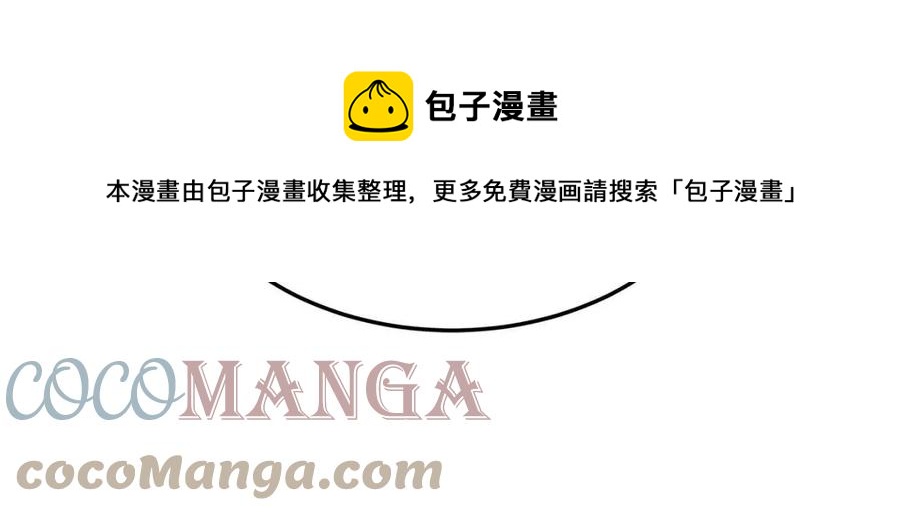 第21话 无法原谅96