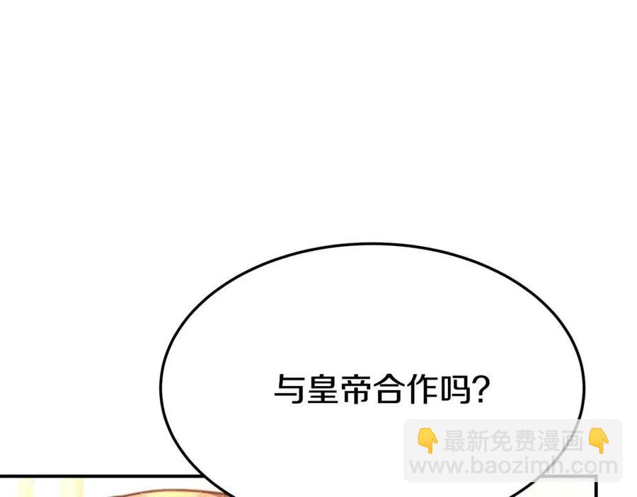 第21话 无法原谅97
