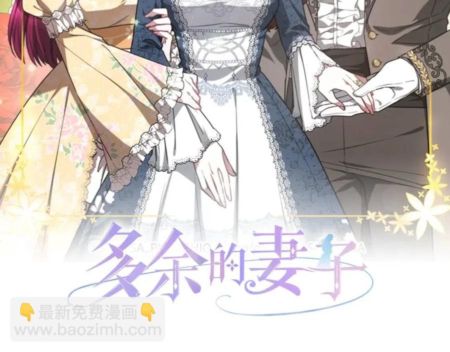 第24话 威胁女佣1