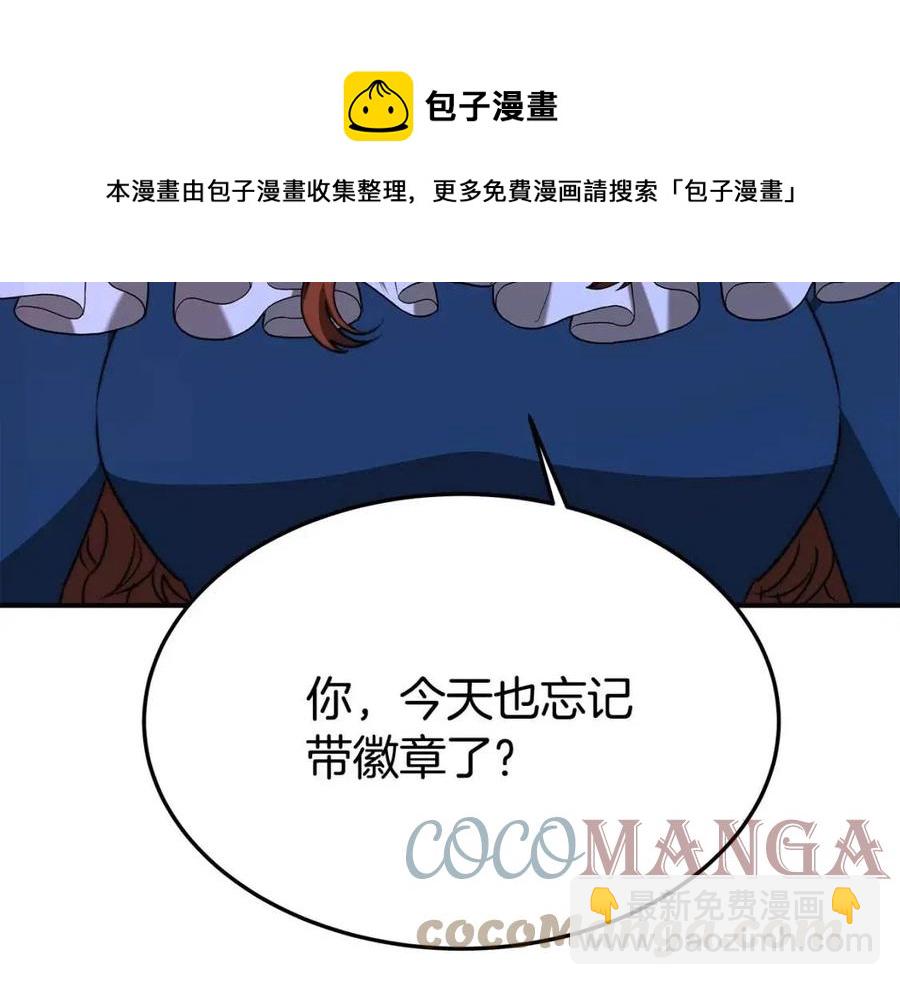 第24话 威胁女佣108