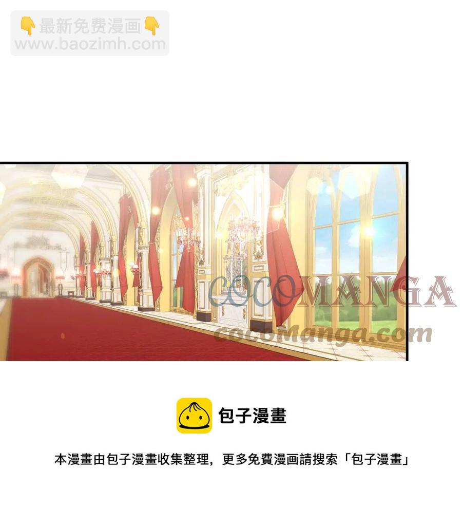 第24话 威胁女佣12