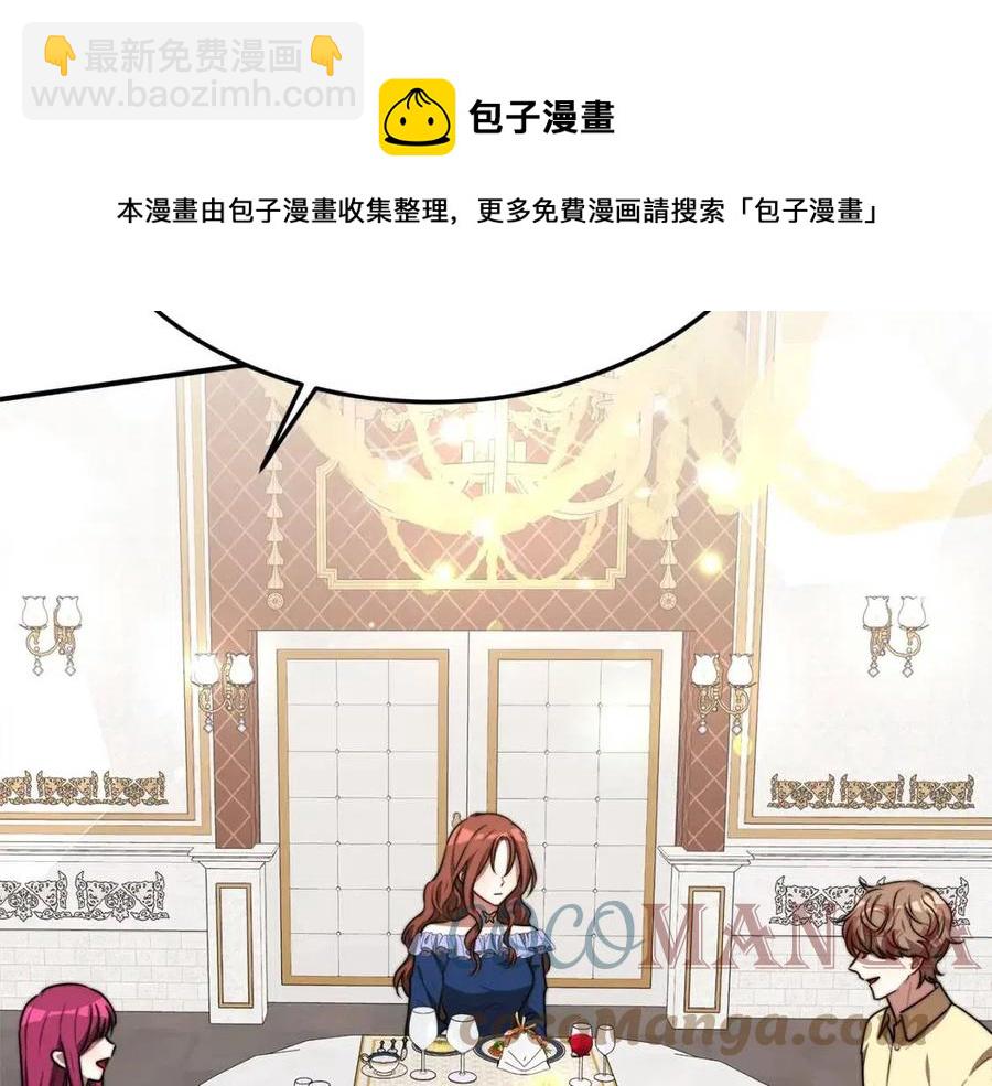 第24话 威胁女佣120