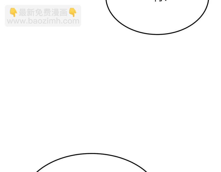 第24话 威胁女佣122