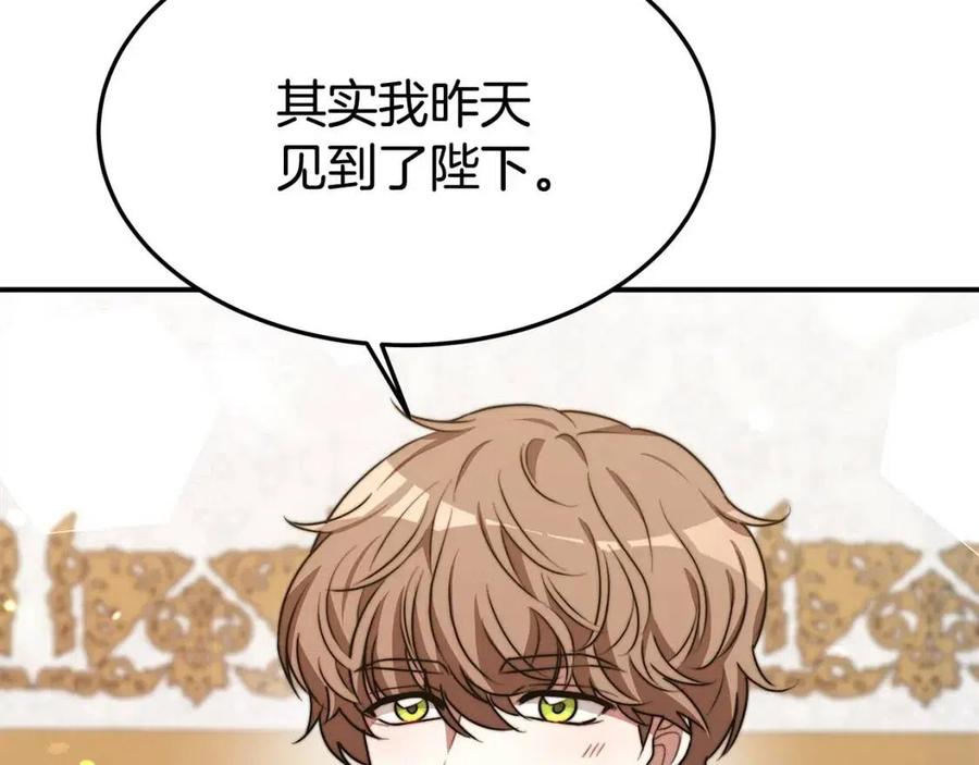 第24话 威胁女佣123