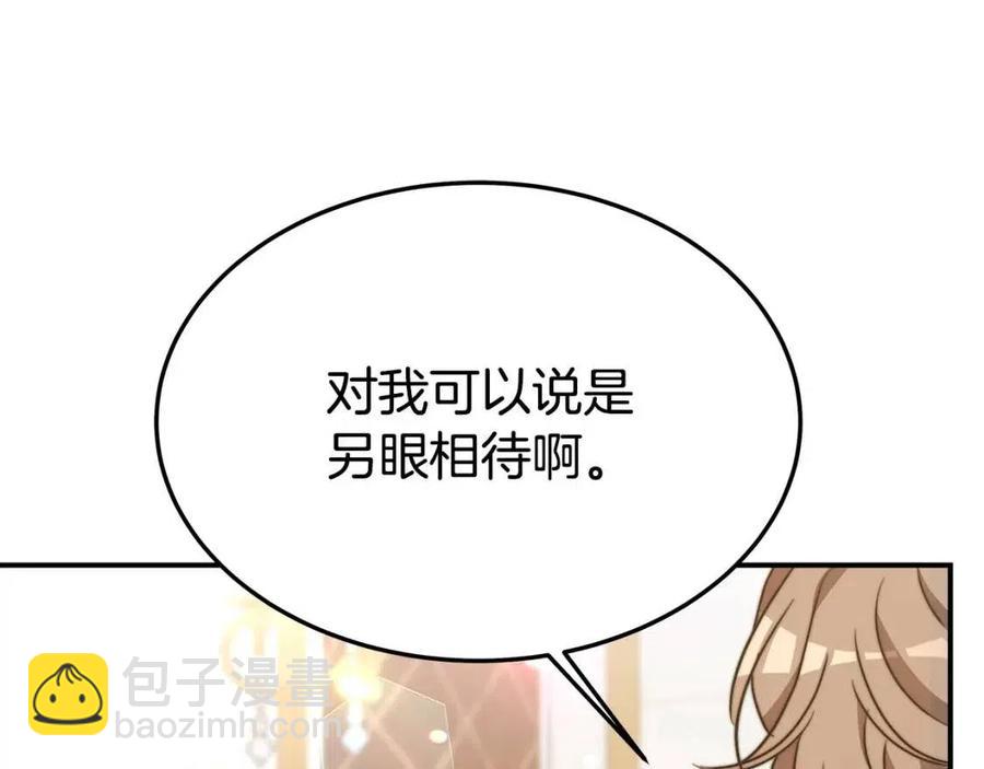 第24话 威胁女佣126