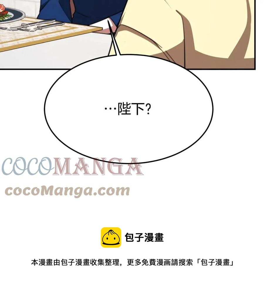 第24话 威胁女佣128