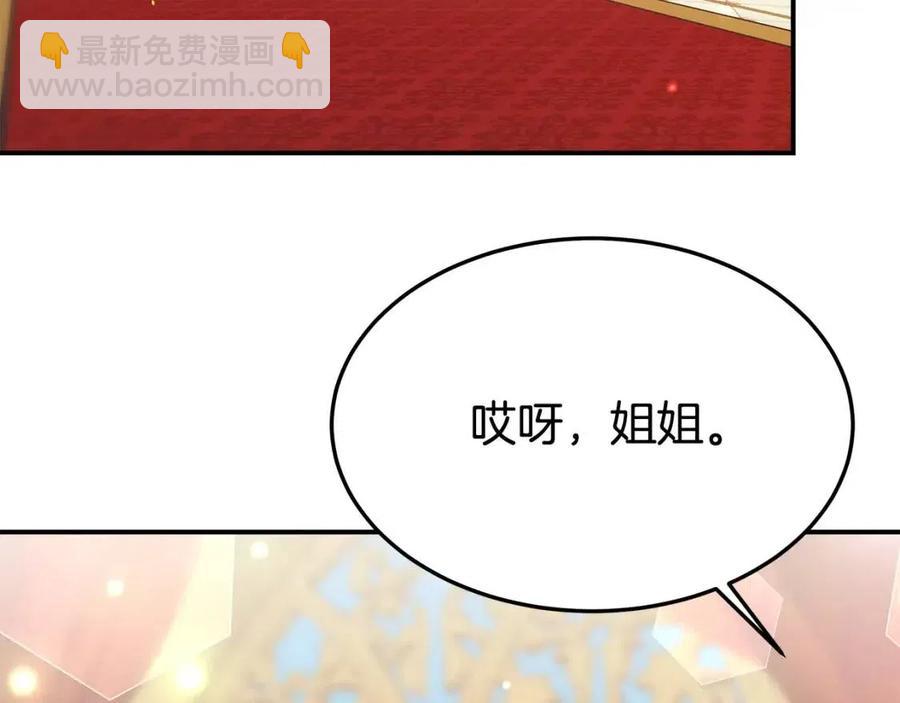 第24话 威胁女佣13