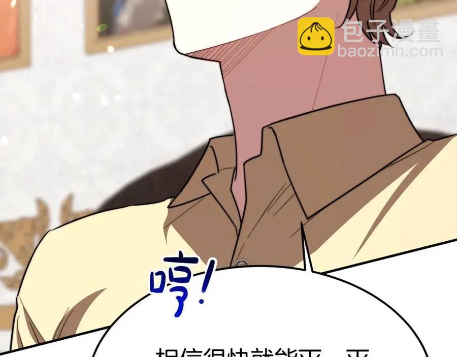 第24话 威胁女佣137