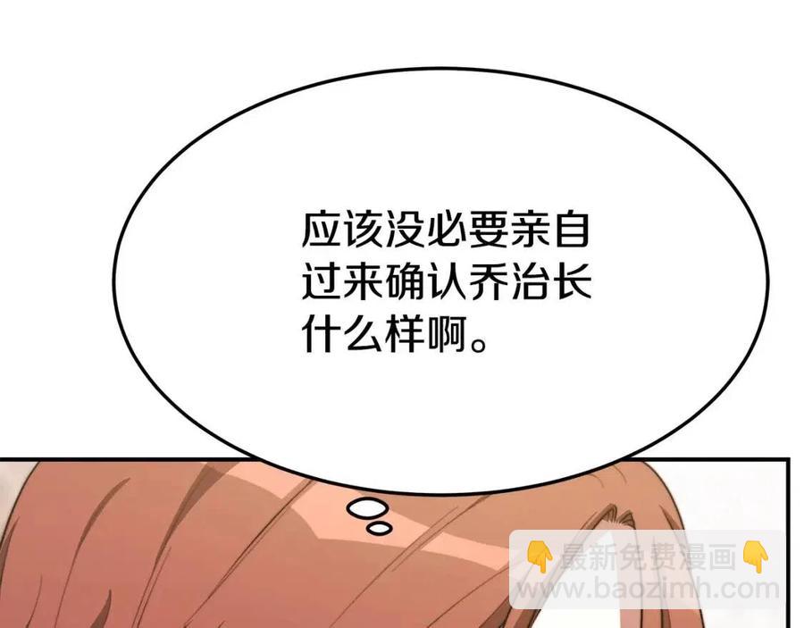 第24话 威胁女佣139