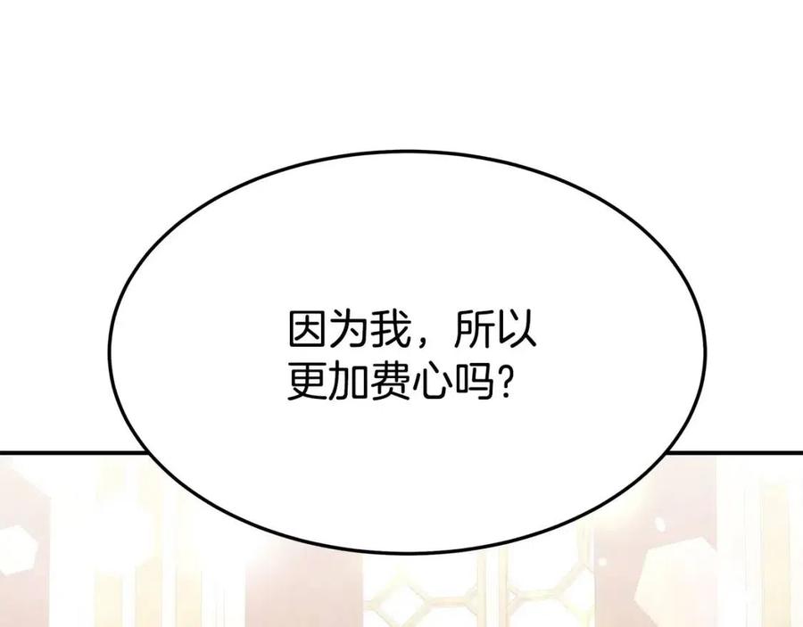 第24话 威胁女佣142