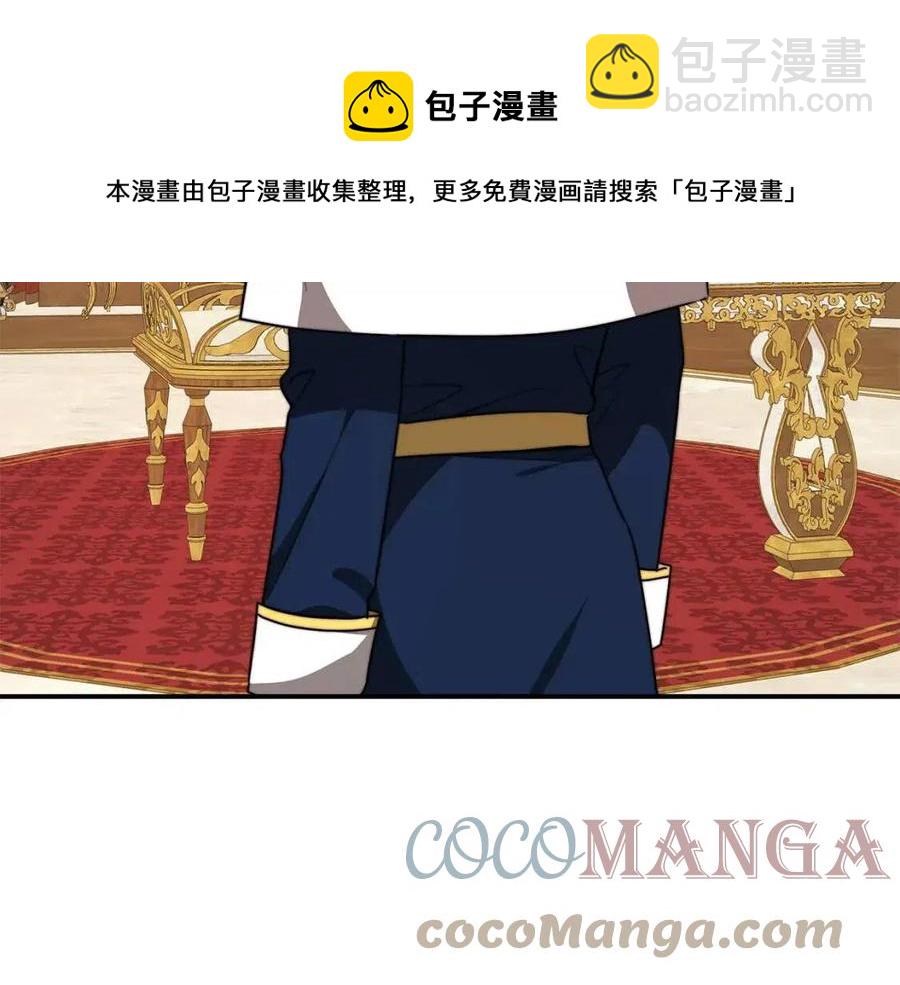 第24话 威胁女佣144