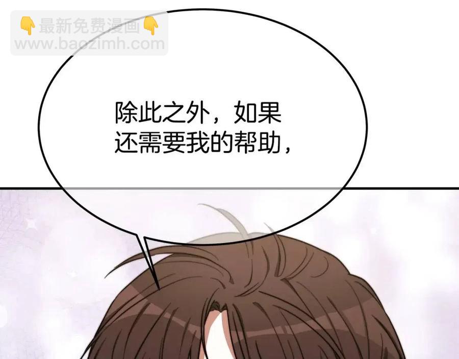 第24话 威胁女佣145