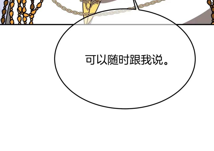 第24话 威胁女佣147