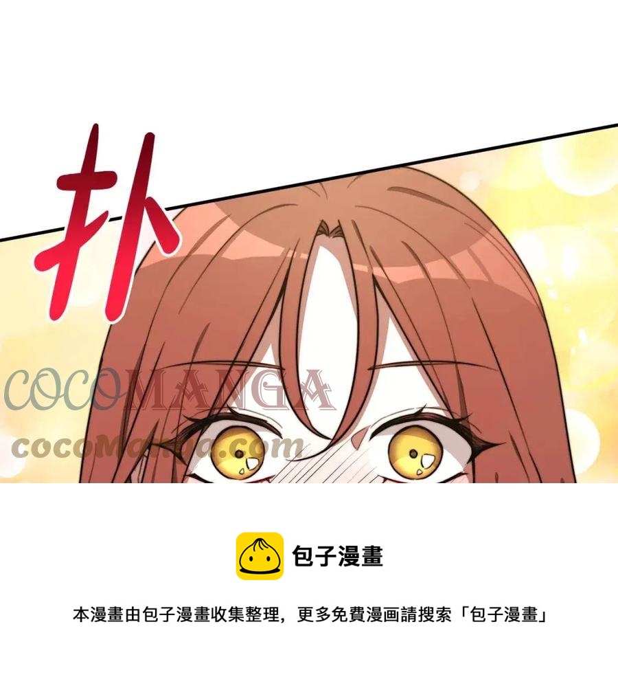 第24话 威胁女佣148