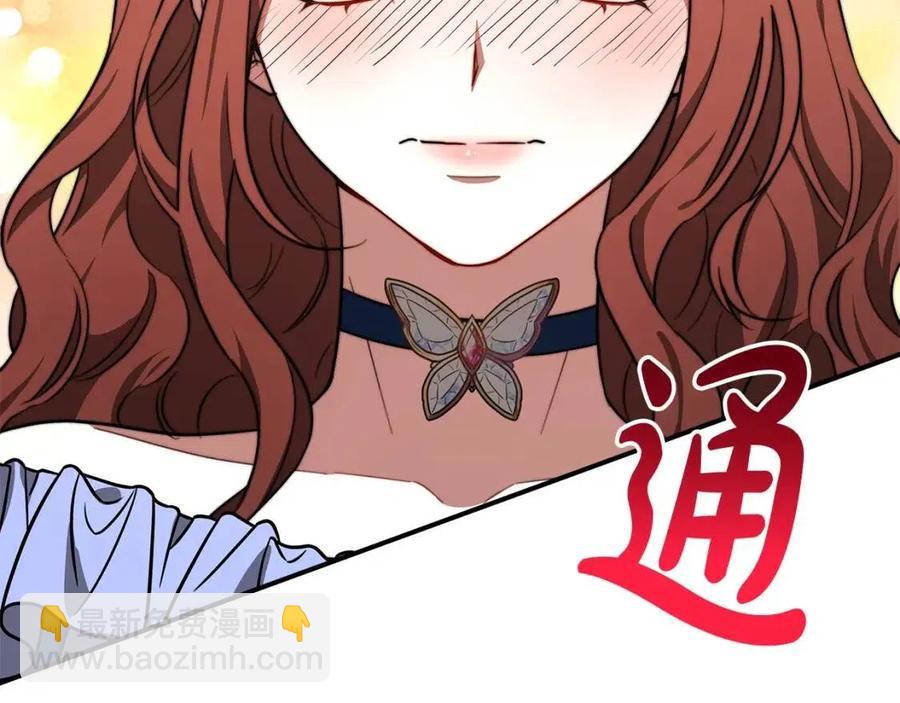第24话 威胁女佣149