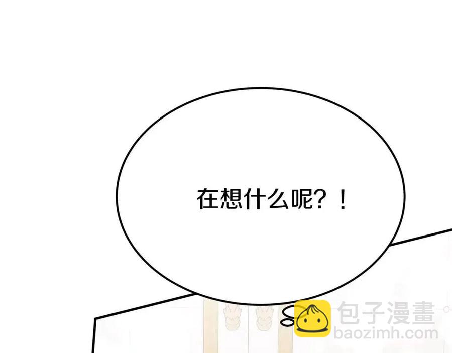 第24话 威胁女佣150