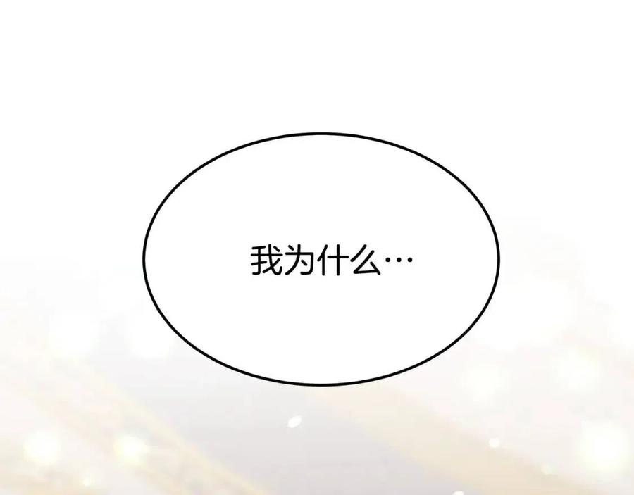 第24话 威胁女佣159
