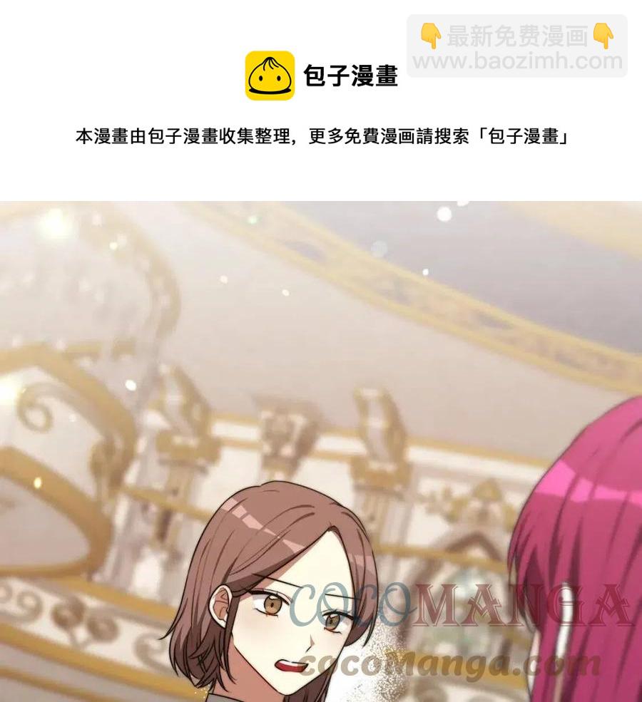 第24话 威胁女佣160