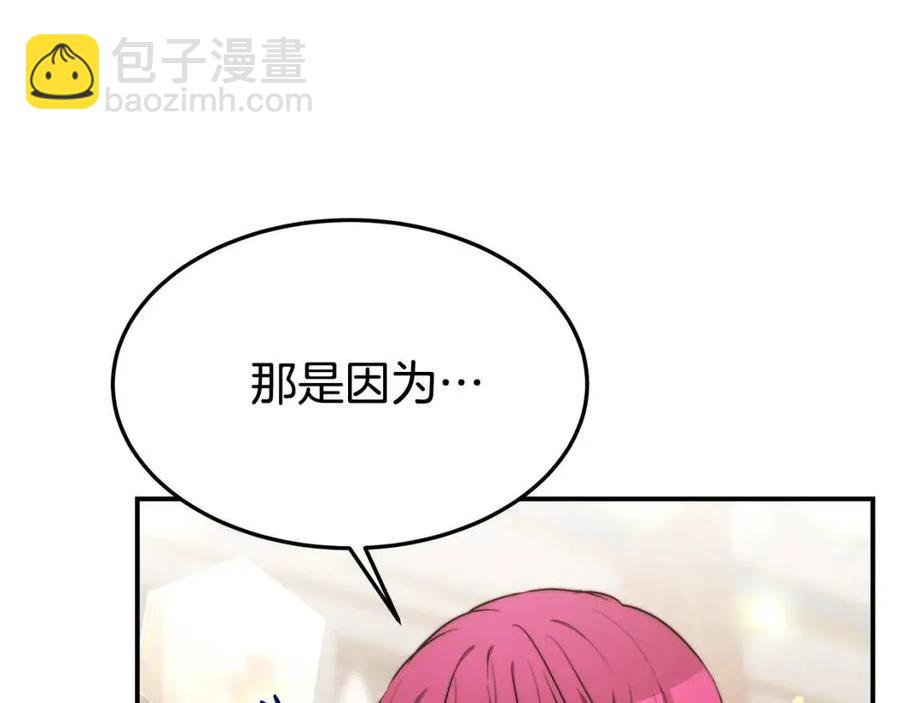 第24话 威胁女佣163