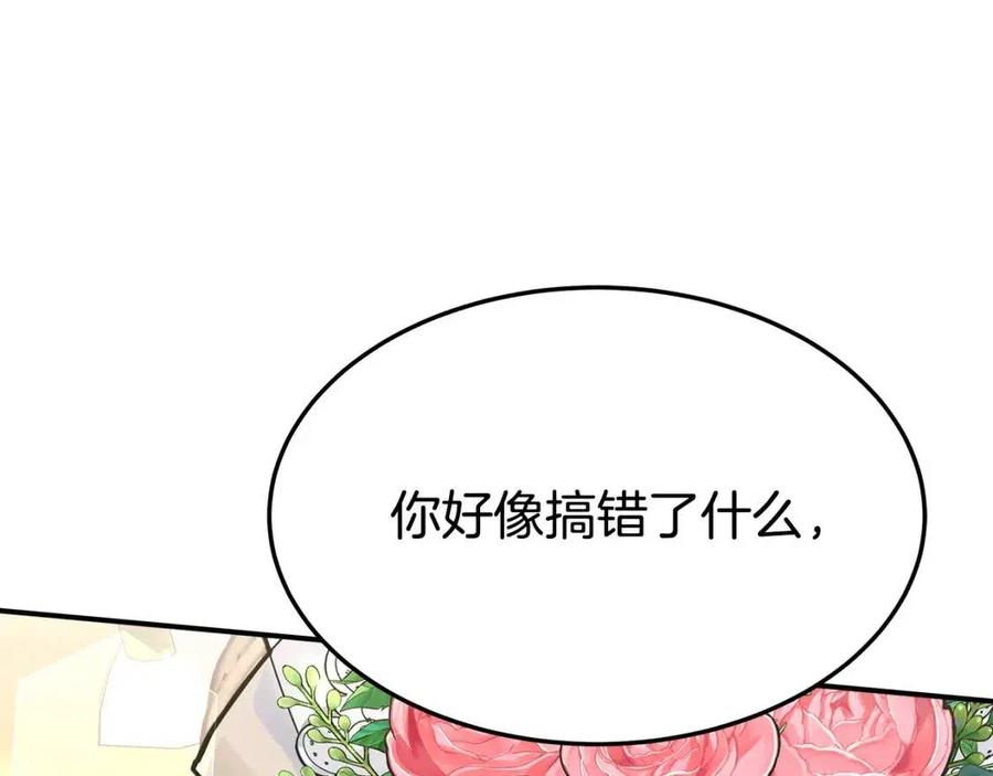 第24话 威胁女佣166