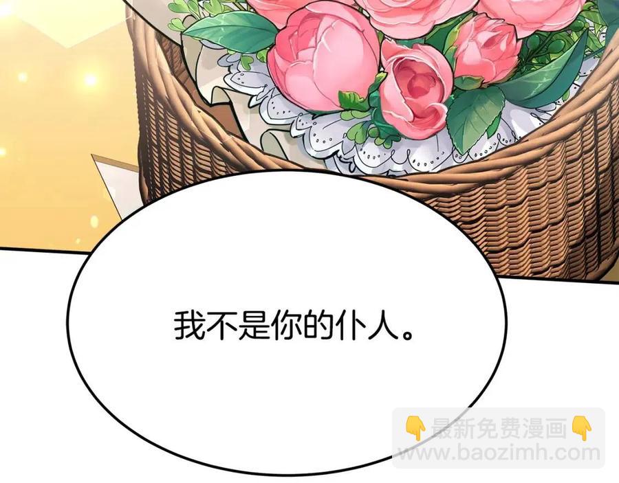 第24话 威胁女佣167