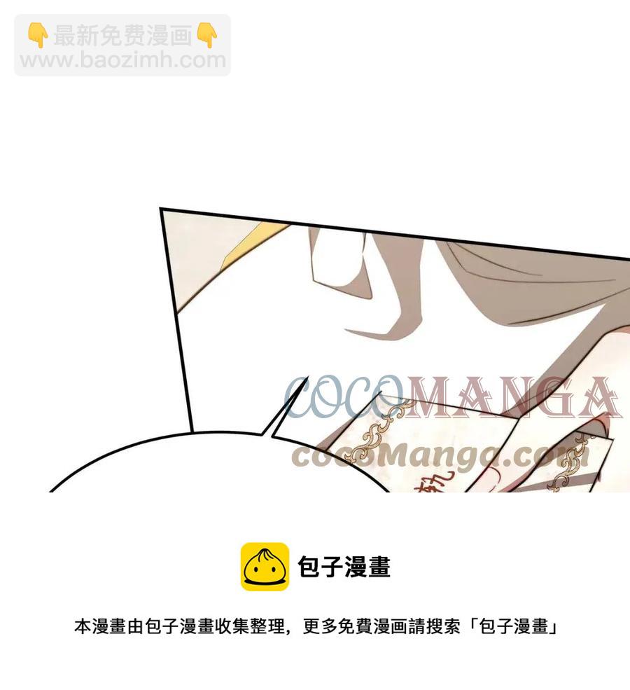 第24话 威胁女佣172