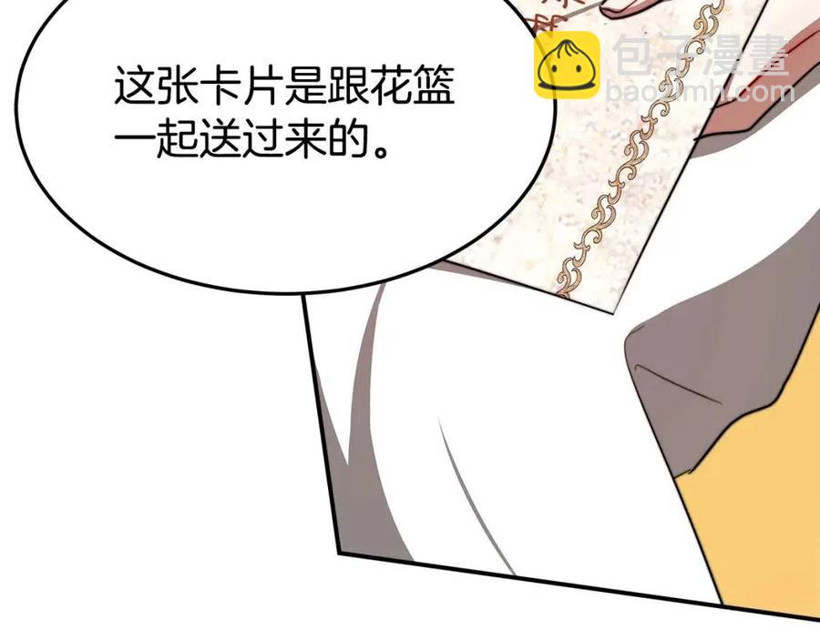 第24话 威胁女佣173