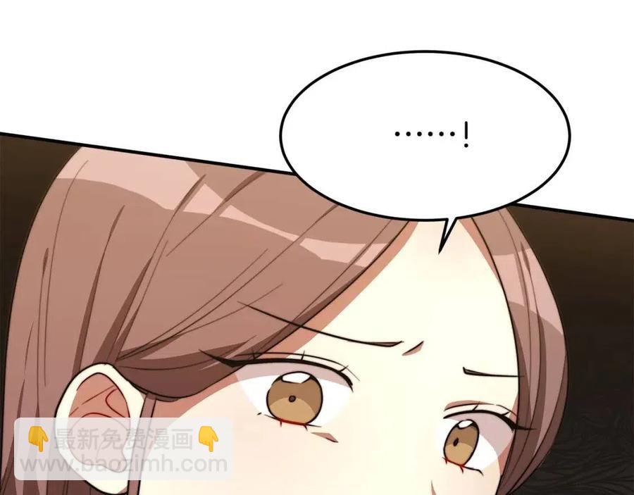 第24话 威胁女佣174