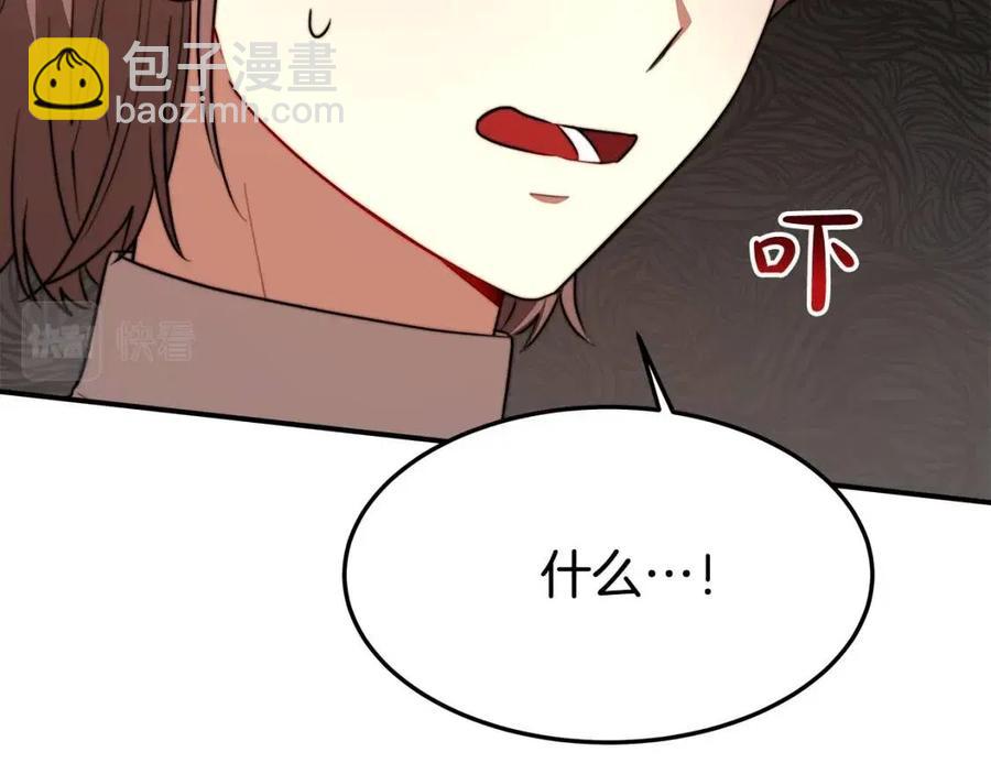 第24话 威胁女佣175