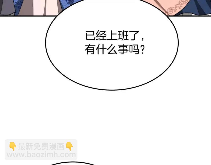 第24话 威胁女佣18