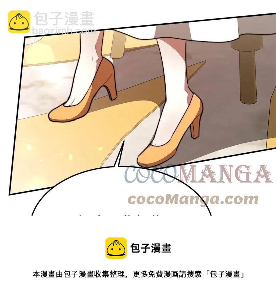 第24话 威胁女佣180