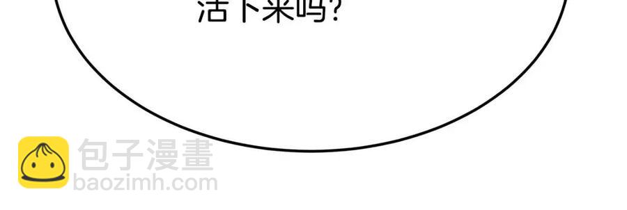 第24话 威胁女佣185