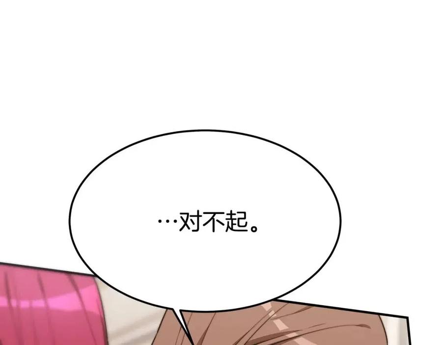 第24话 威胁女佣186