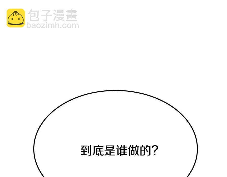 第24话 威胁女佣194