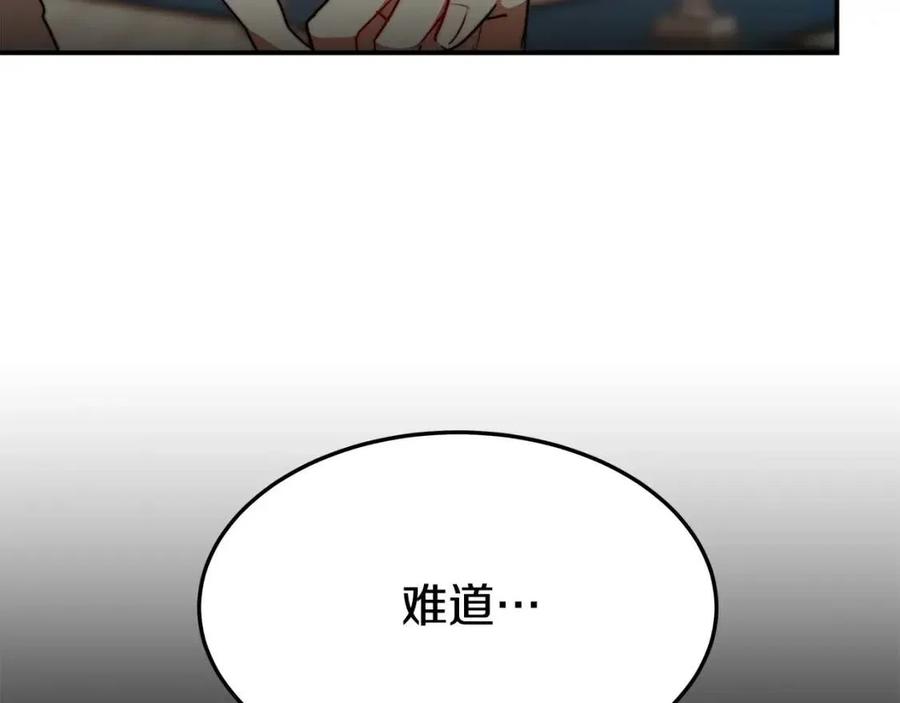 第24话 威胁女佣199