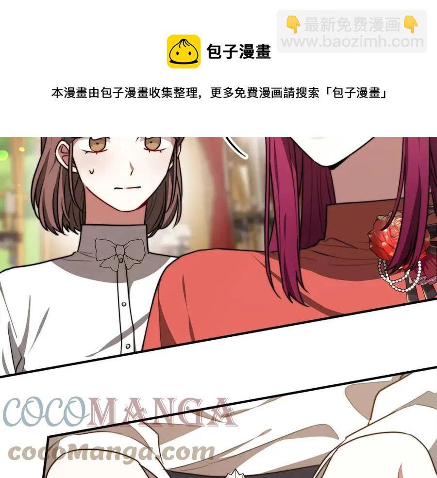 第24话 威胁女佣20