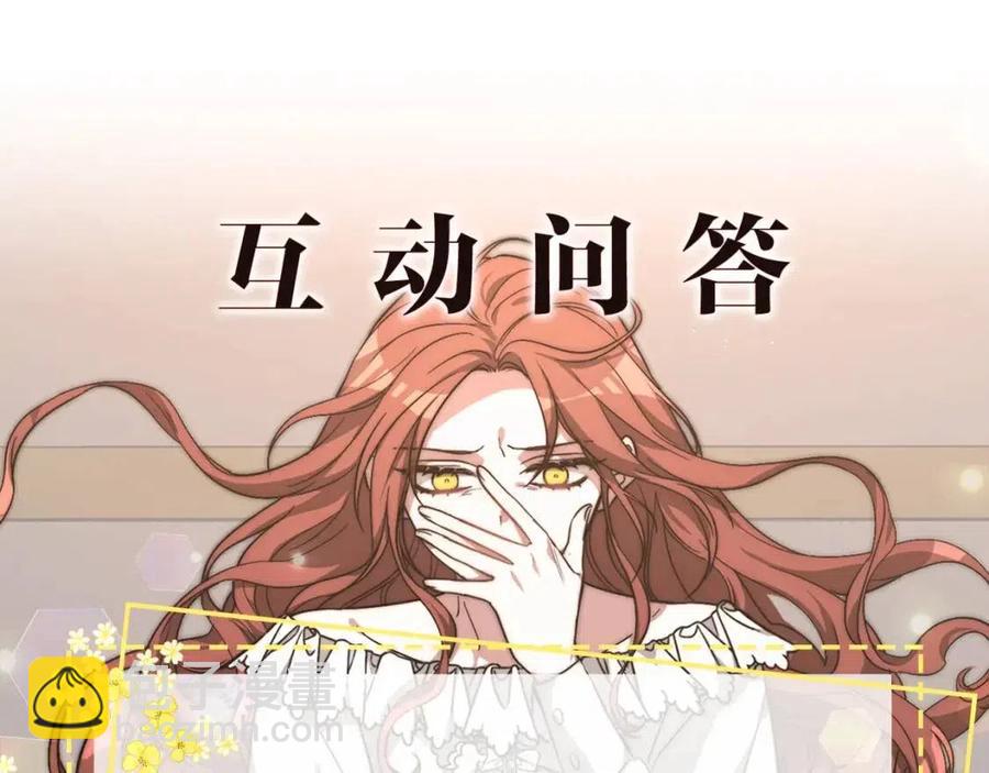第24话 威胁女佣207