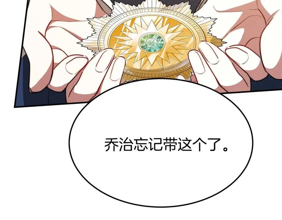 第24话 威胁女佣21