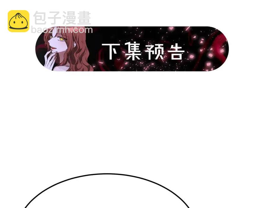 第24话 威胁女佣210