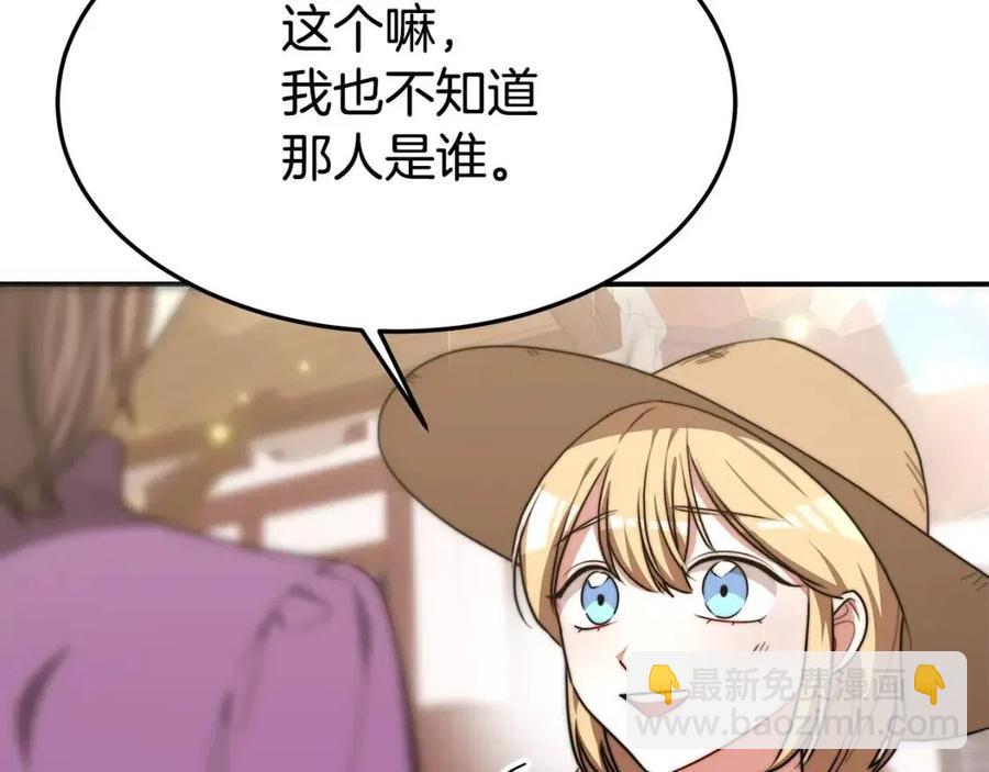 第24话 威胁女佣215