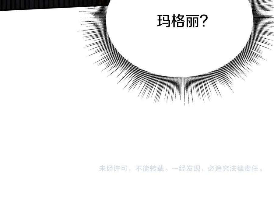 第24话 威胁女佣223