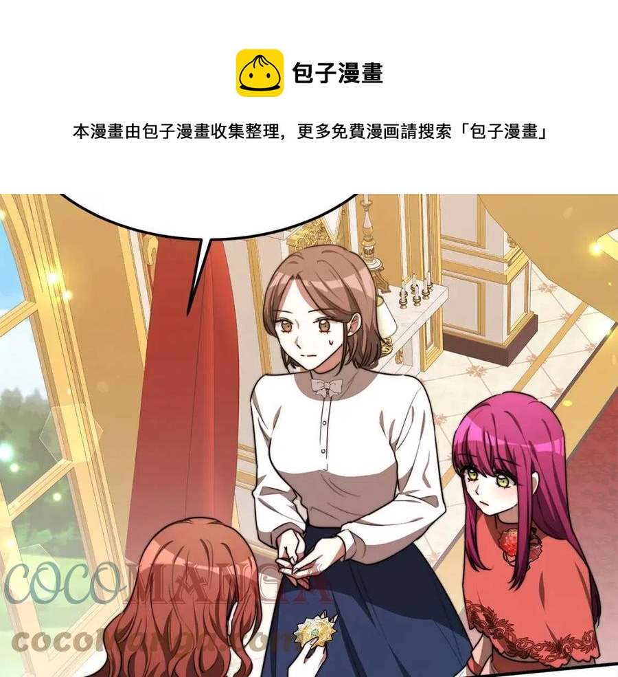 第24话 威胁女佣28
