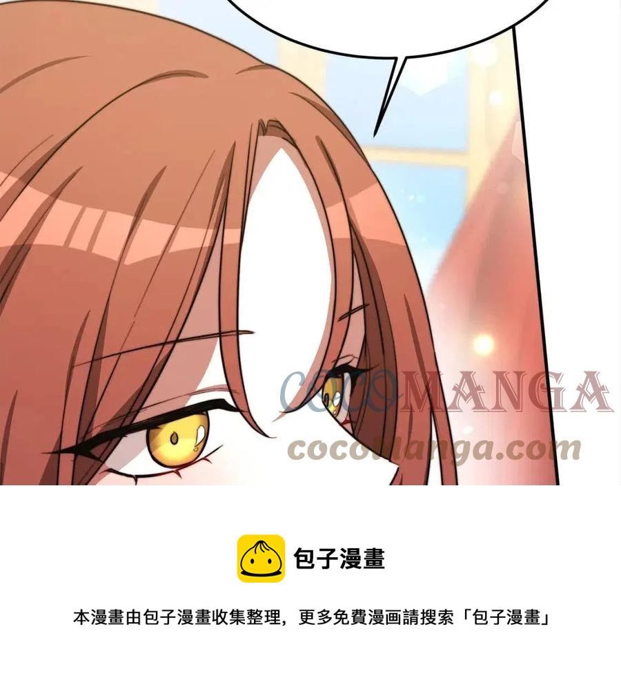 第24话 威胁女佣36