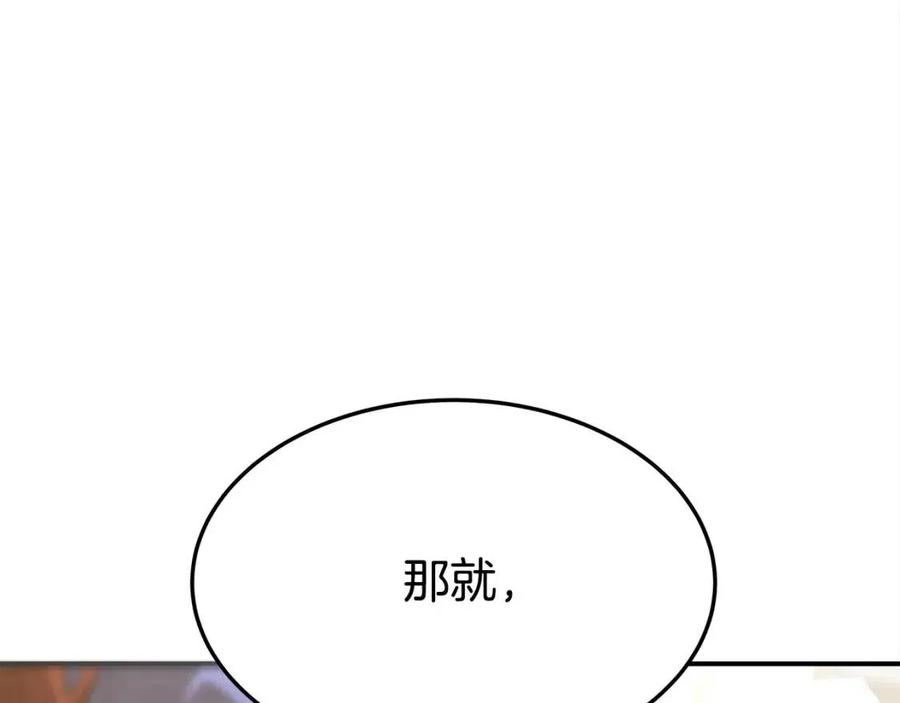 第24话 威胁女佣38