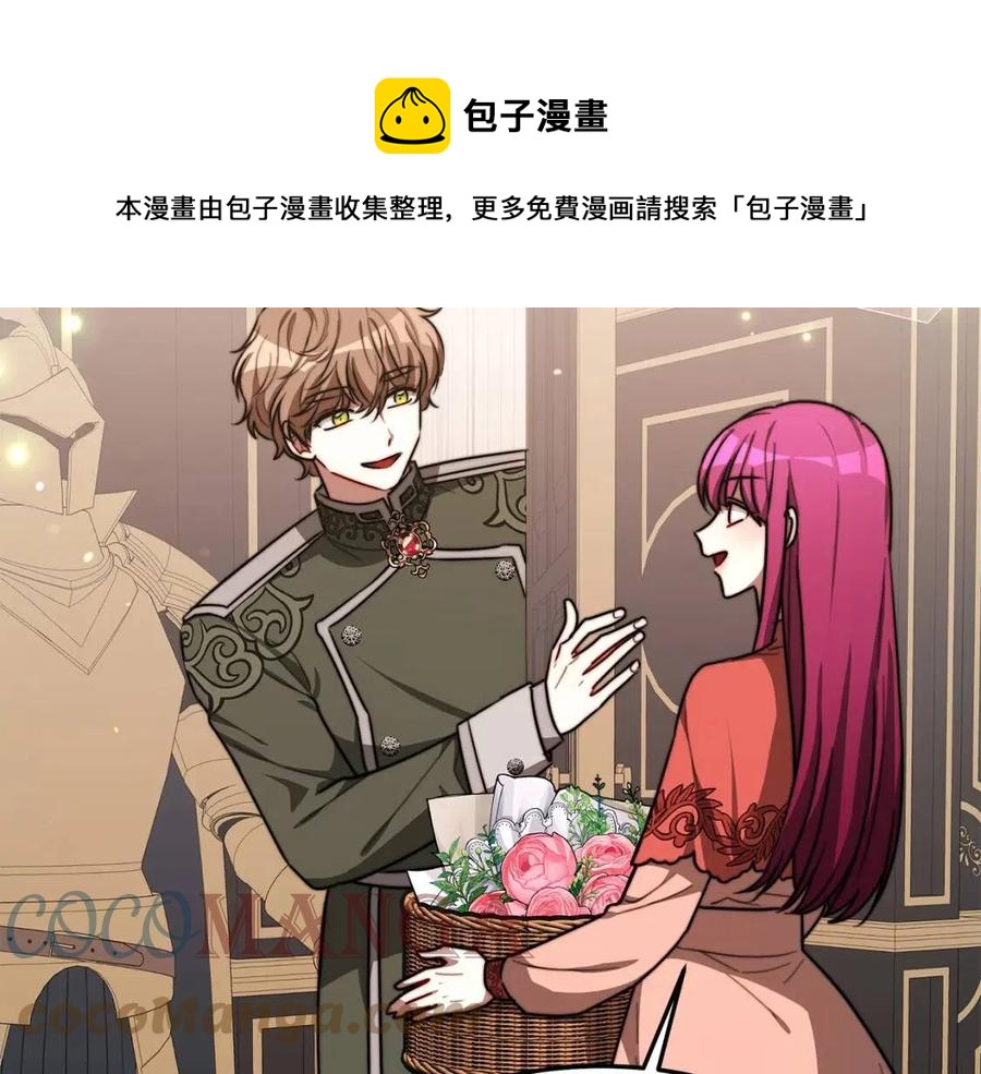 第24话 威胁女佣44