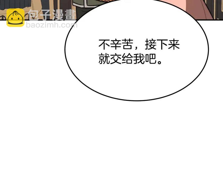 第24话 威胁女佣45