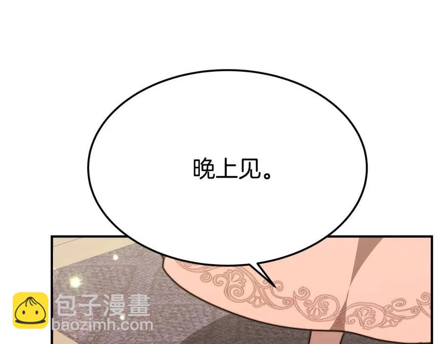 第24话 威胁女佣50