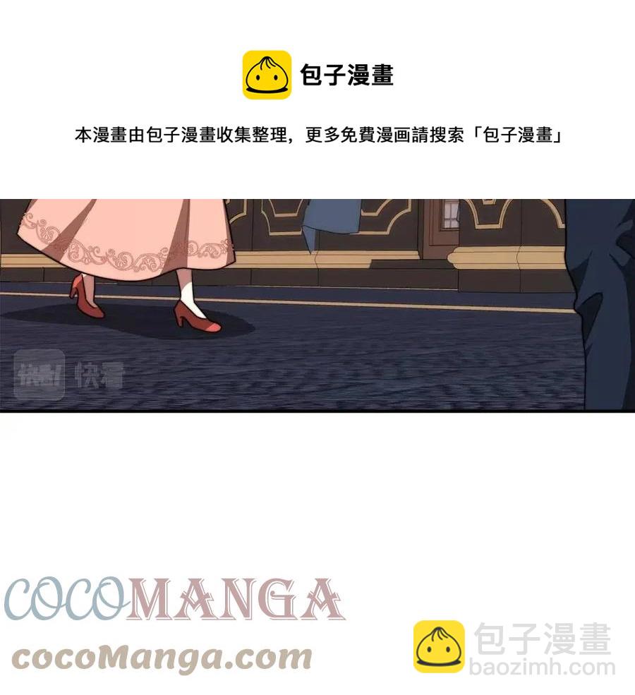第24话 威胁女佣56