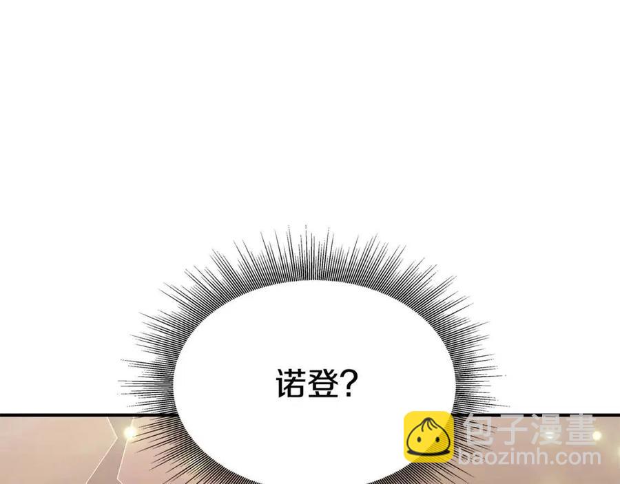 第24话 威胁女佣73