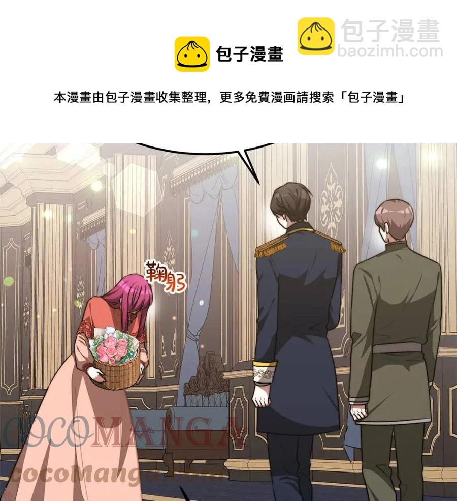 第24话 威胁女佣92